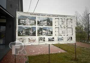 Дом 110м², 1-этажный, участок 6 сот.