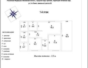 Дача 84м², 1-этажный, участок 6 сот.