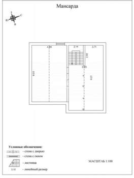 Дом 223м², 3-этажный, участок 10 сот.