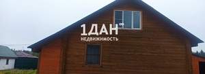Дом 172м², 2-этажный, участок 10 сот.  