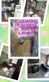 2-к квартира, вторичка, 48м2, 2/5 этаж