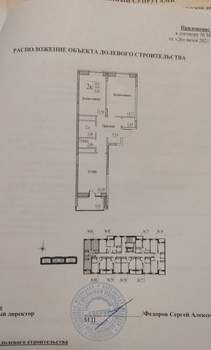 2-к квартира, сданный дом, 59м2, 6/7 этаж