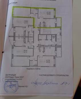 2-к квартира, вторичка, 69м2, 12/14 этаж