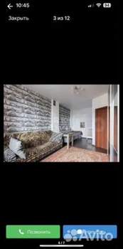 1-к квартира, вторичка, 45м2, 11/12 этаж