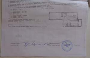 2-к квартира, вторичка, 69м2, 12/14 этаж