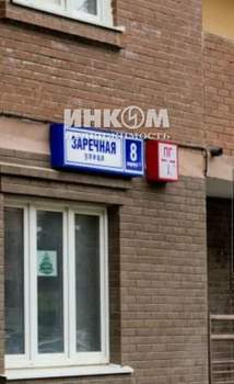 1-к квартира, вторичка, 42м2, 13/15 этаж